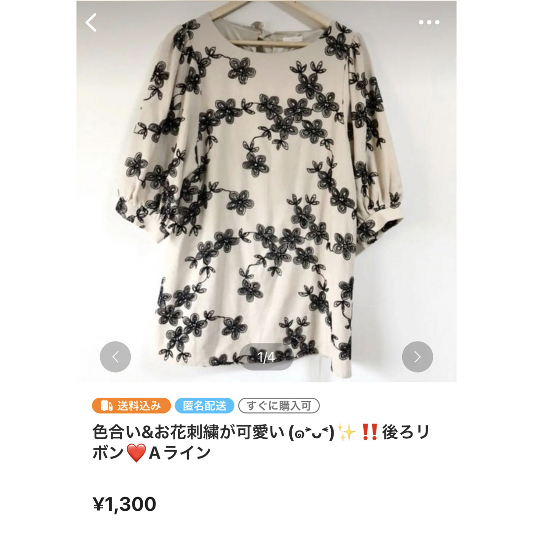 DKNY(ダナキャランニューヨーク)のchachaさま専用✨✨3点おまとめご購入✨✨ レディースのトップス(シャツ/ブラウス(半袖/袖なし))の商品写真