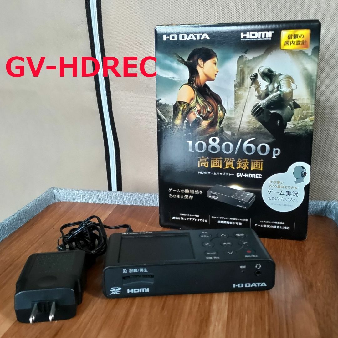 IODATA GV-HDREC+HDMI Splitter 4K HD ほか多数PCパーツ