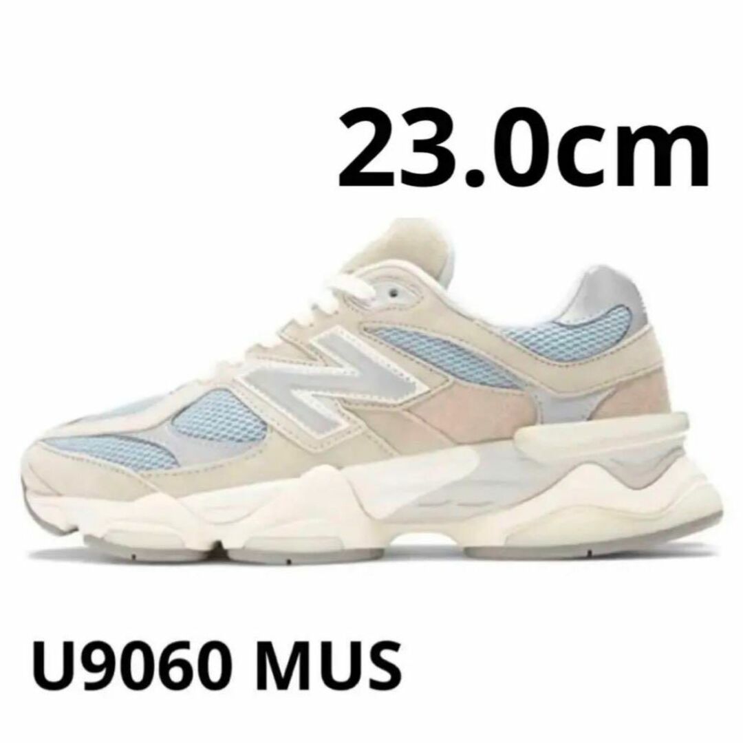 ニューバランス U9060MUS 新品 ライトブルー 23 グレージュ - 通販