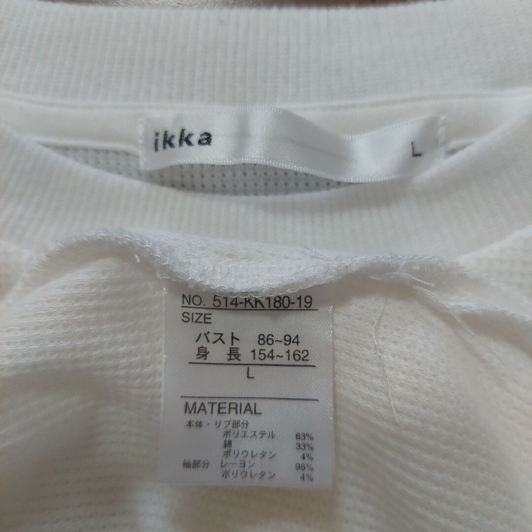 ikka(イッカ)のikka！袖フリルトップス レディースのトップス(Tシャツ(半袖/袖なし))の商品写真