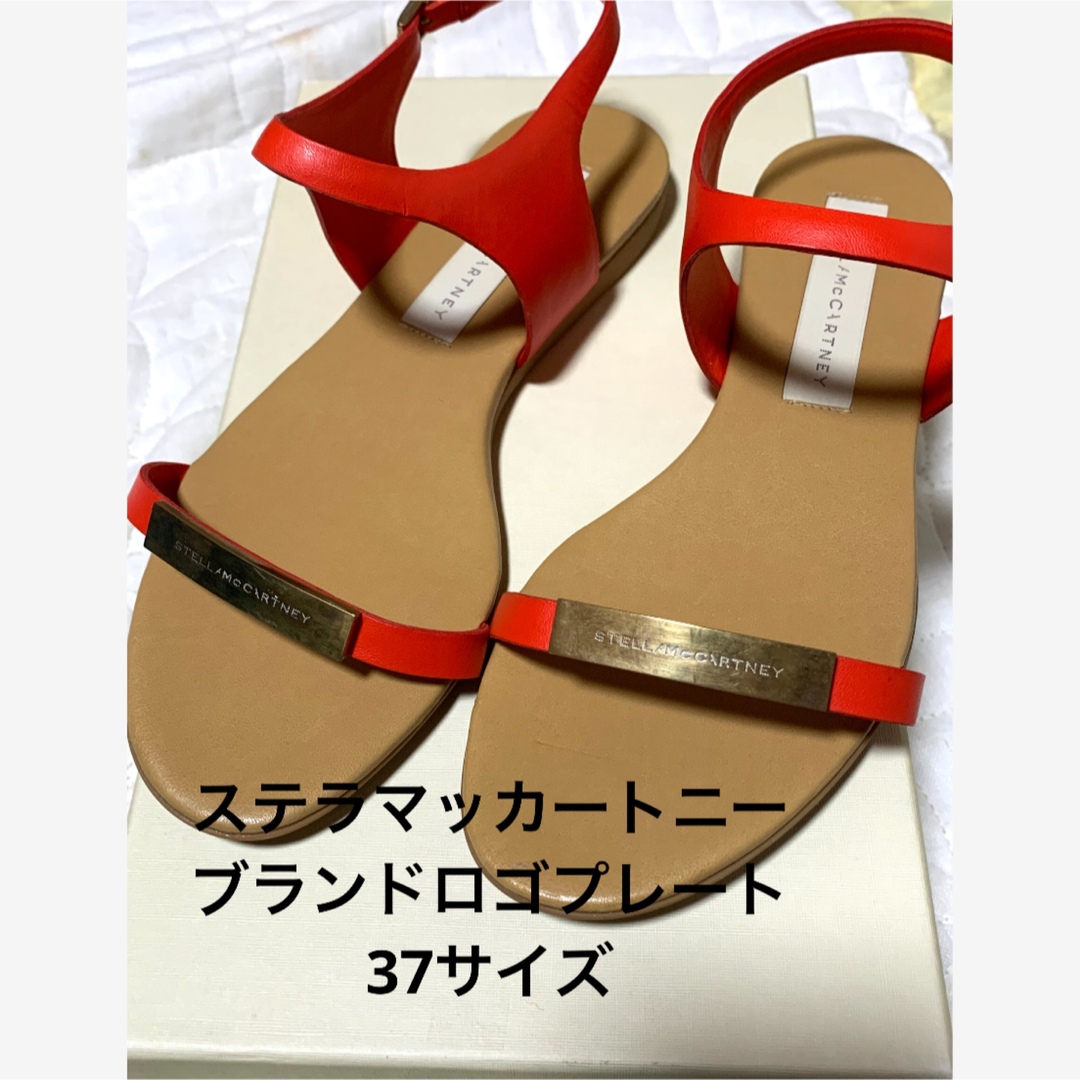 Stella McCartney(ステラマッカートニー)の希少！ロゴプレート　ステラマッカートニー　サンダル 37 レディースの靴/シューズ(サンダル)の商品写真