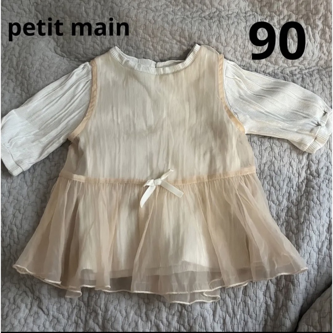 petit main チュールトップス　チュニック　女の子　90 | フリマアプリ ラクマ