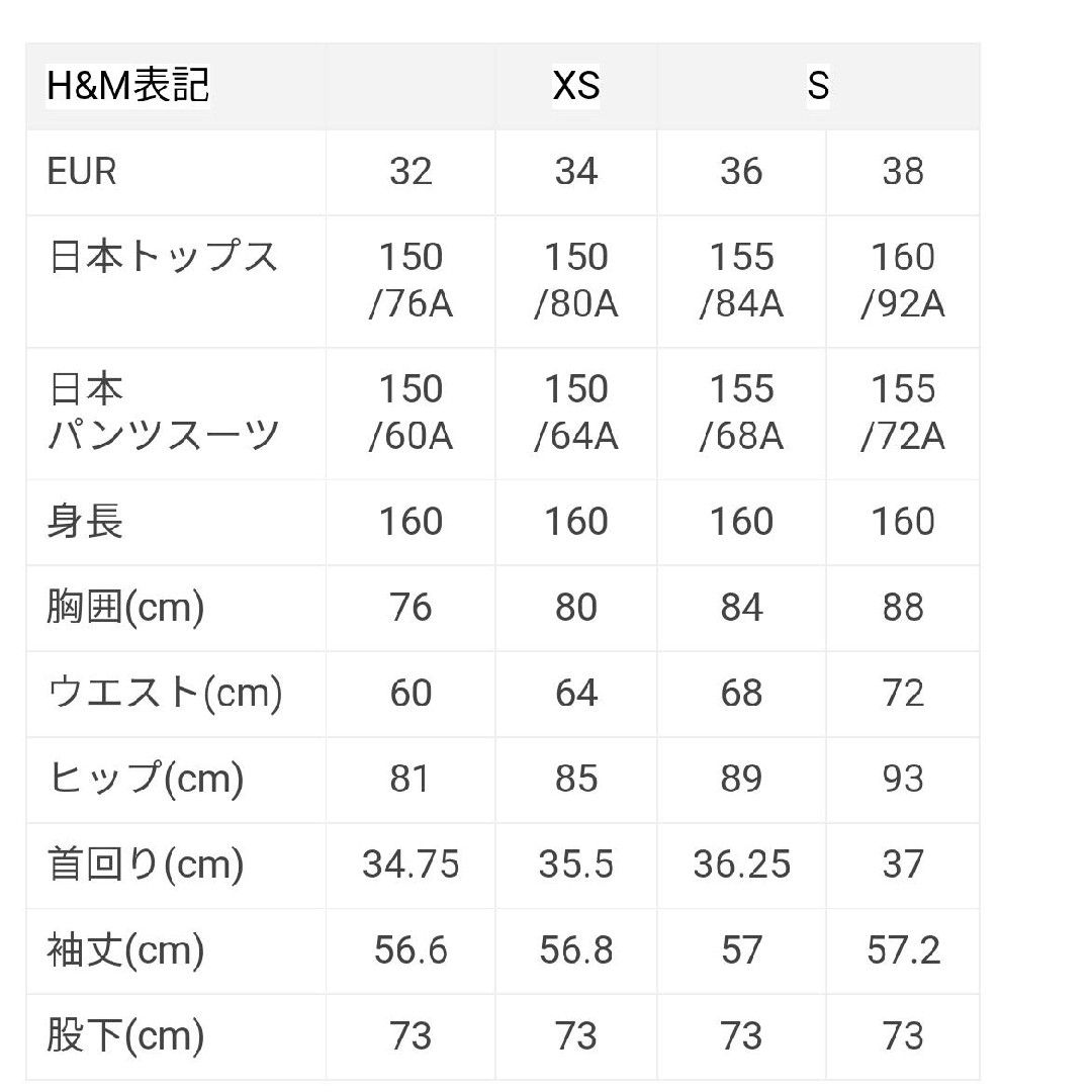 H&M(エイチアンドエム)のお値下げ☆新品！未使用!!H&M　チューブトップ　EUR38 レディースのトップス(ベアトップ/チューブトップ)の商品写真