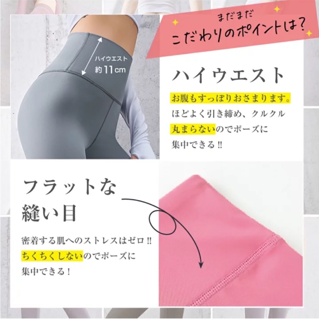 【未使用】上下ヨガウェアｾｯﾄ レディースのトップス(その他)の商品写真