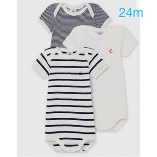 プチバトー(PETIT BATEAU)のプチバトー　新品　マリニエール＆ミラレ　半袖　ボディ　３枚組　24m/86cm(ロンパース)