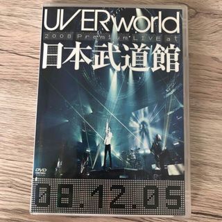 UVERworld　2008　Premium　LIVE　at　日本武道館（初回生(ミュージック)