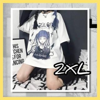 地雷系 病みかわ 闇かわ2XL Tシャツ 白 半袖 服 ゴスロリ 原宿系 ダル着(Tシャツ(半袖/袖なし))