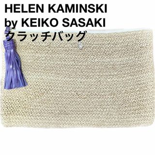 ヘレンカミンスキー(HELEN KAMINSKI)の未使用品‼ HELEN KAMINSKI ヘレンカミンスキー クラッチバッグ (クラッチバッグ)