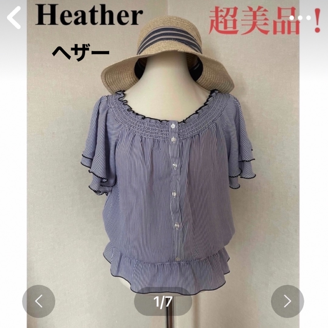 Heather 半袖　ブラウス　ネイビー　ストライプ　夏物　フリル レディースのトップス(シャツ/ブラウス(半袖/袖なし))の商品写真