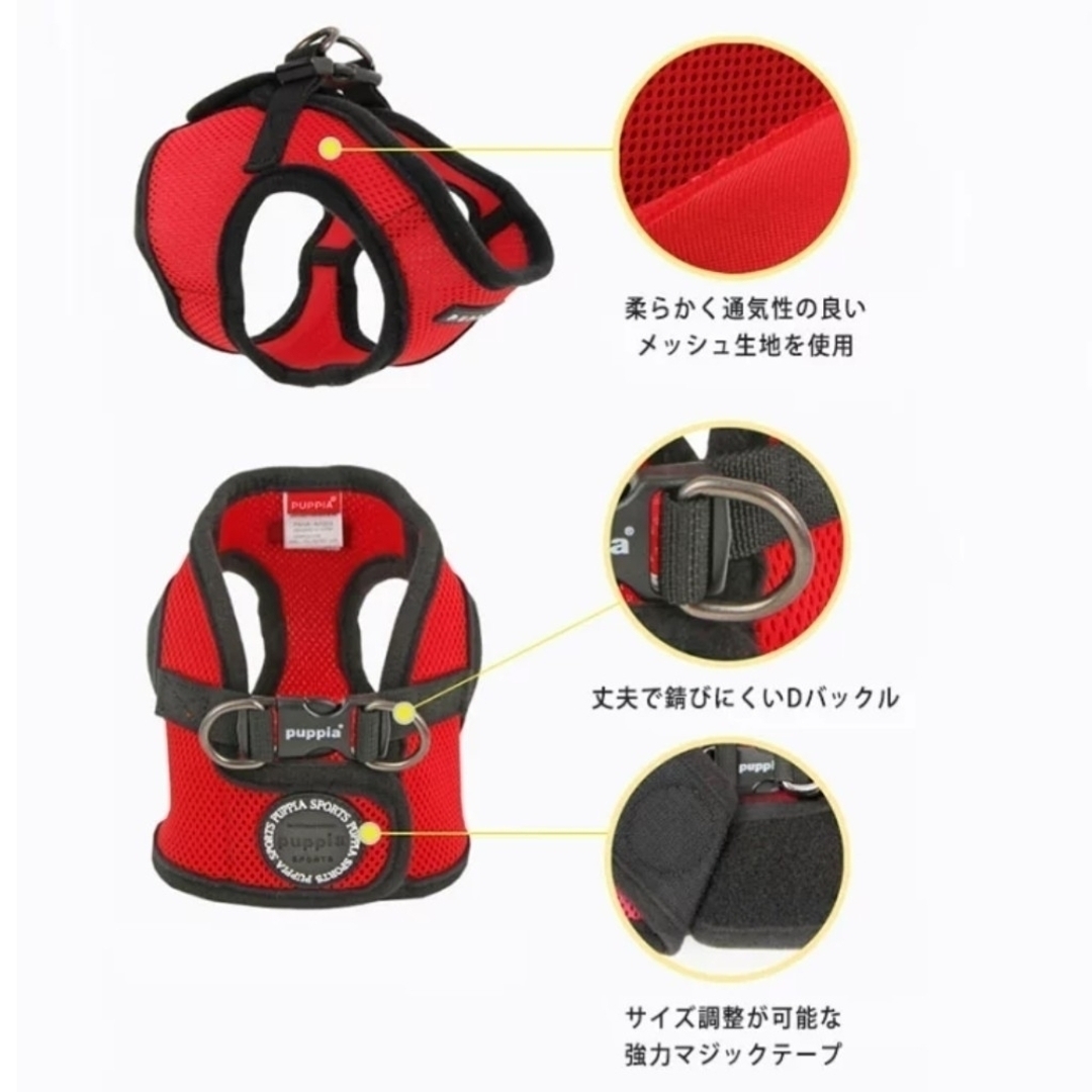 puppia(パピア)の【タグなし試着のみ】PUPPIAパピア ソフトハーネス その他のペット用品(犬)の商品写真