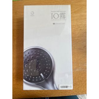 クレイツ(CREATE ION)のクレイツイオン IO霧(イオム) (CIMSH-X01N)(タオル/バス用品)