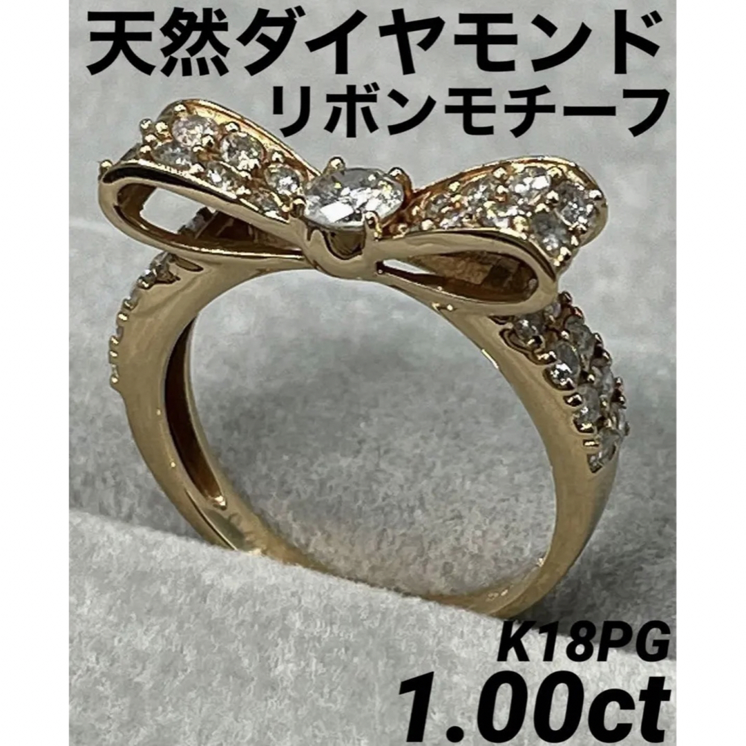 2022新発 JF329☆高級 ダイヤモンド1ct 最終交渉可JF25☆高級 K18