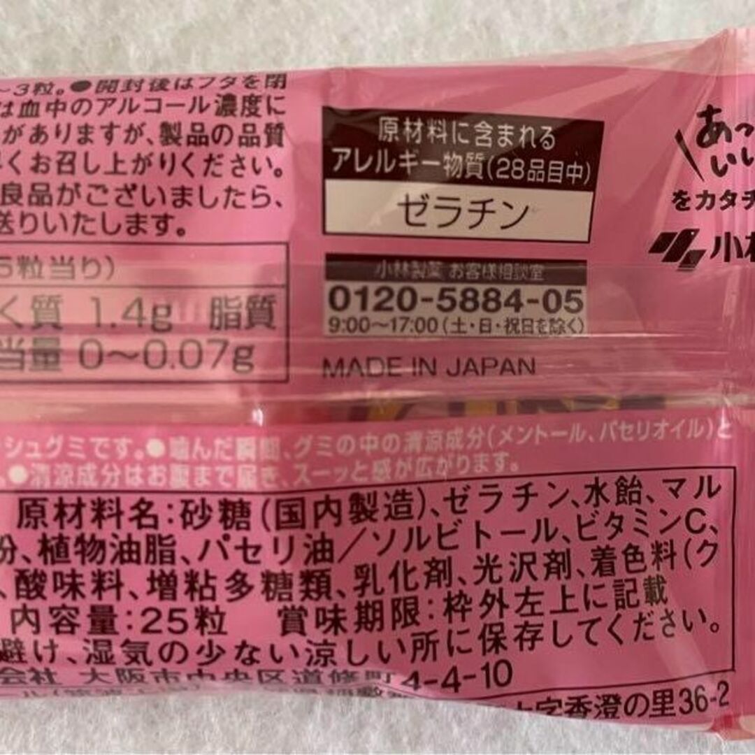 専用 10点 期間限定 噛むブレスケア ブレスケア 桜 さくら 25粒 食品/飲料/酒の食品(菓子/デザート)の商品写真