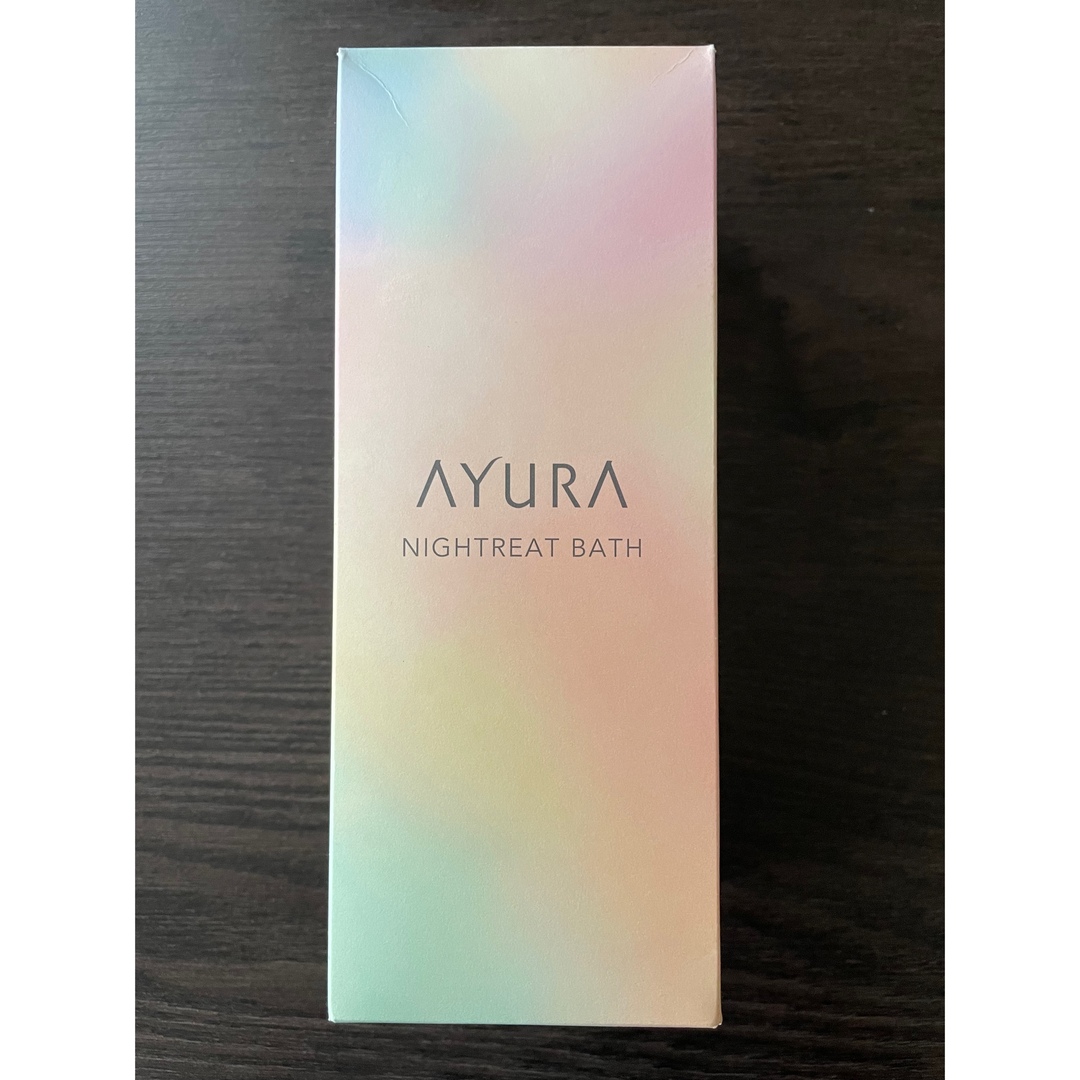 AYURA(アユーラ)のアユーラ　ナイトリートバス　300ml コスメ/美容のボディケア(入浴剤/バスソルト)の商品写真