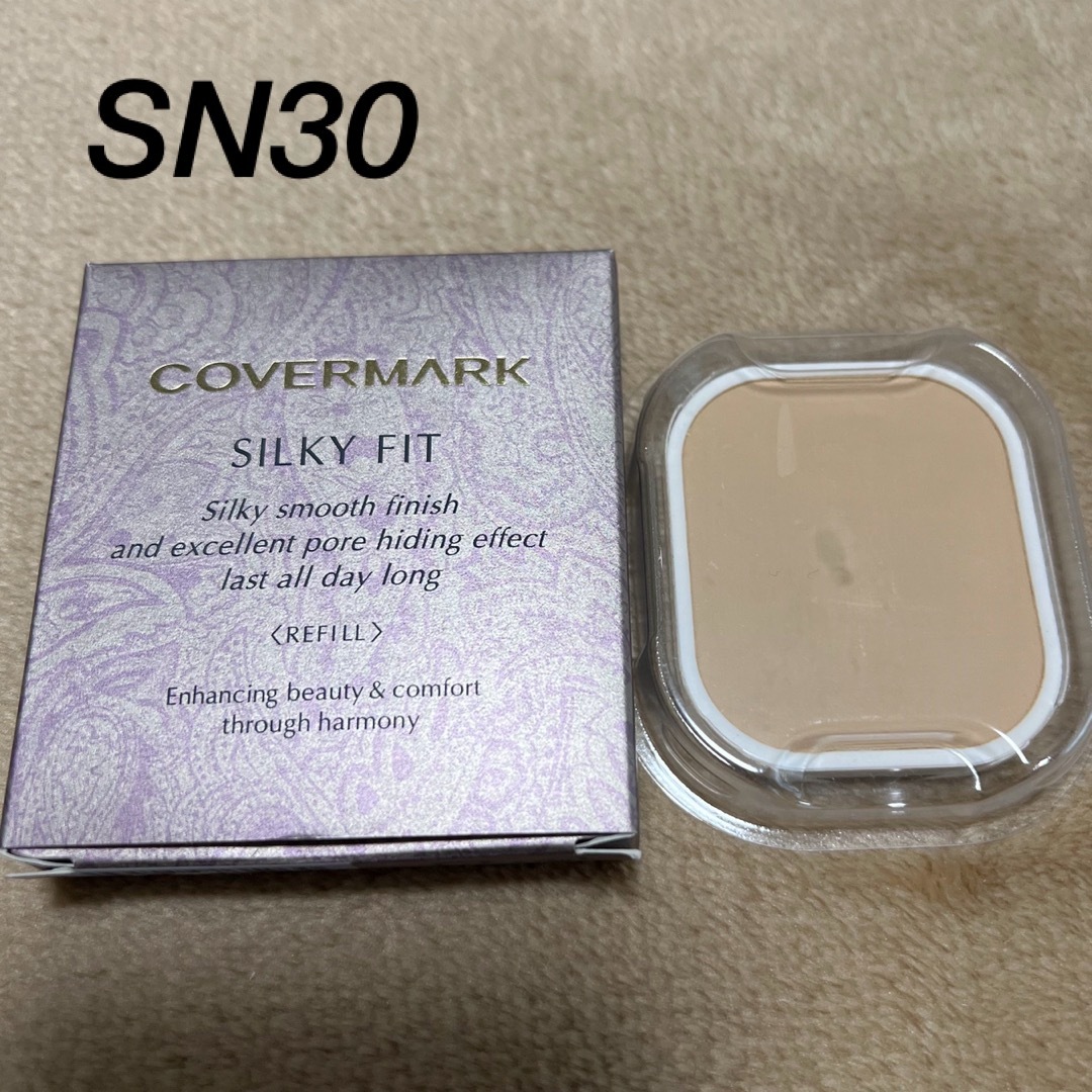 COVERMARK(カバーマーク)のカバーマーク シルキーフィット  コスメ/美容のベースメイク/化粧品(ファンデーション)の商品写真