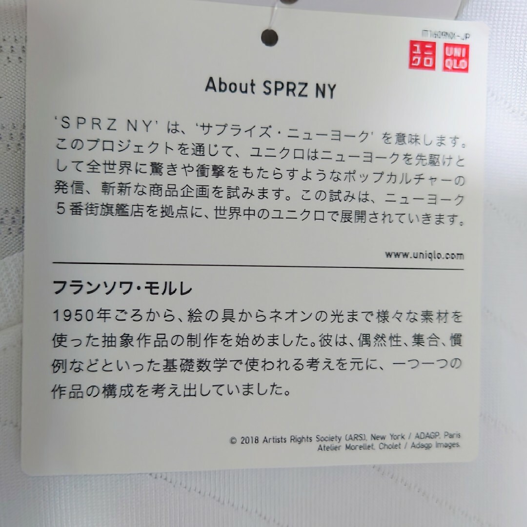 UNIQLO(ユニクロ)の新品 未使用 ユニクロ SPRZ NYドライEXクルーネックT 半袖 L 白 メンズのトップス(Tシャツ/カットソー(半袖/袖なし))の商品写真