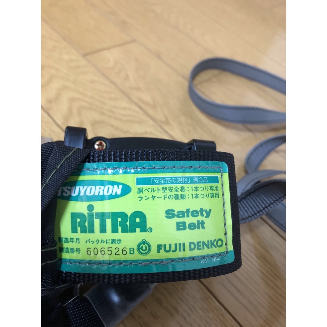 藤井電工　ツヨロン 安全帯　RITRA   ベルト スポーツ/アウトドアのアウトドア(その他)の商品写真