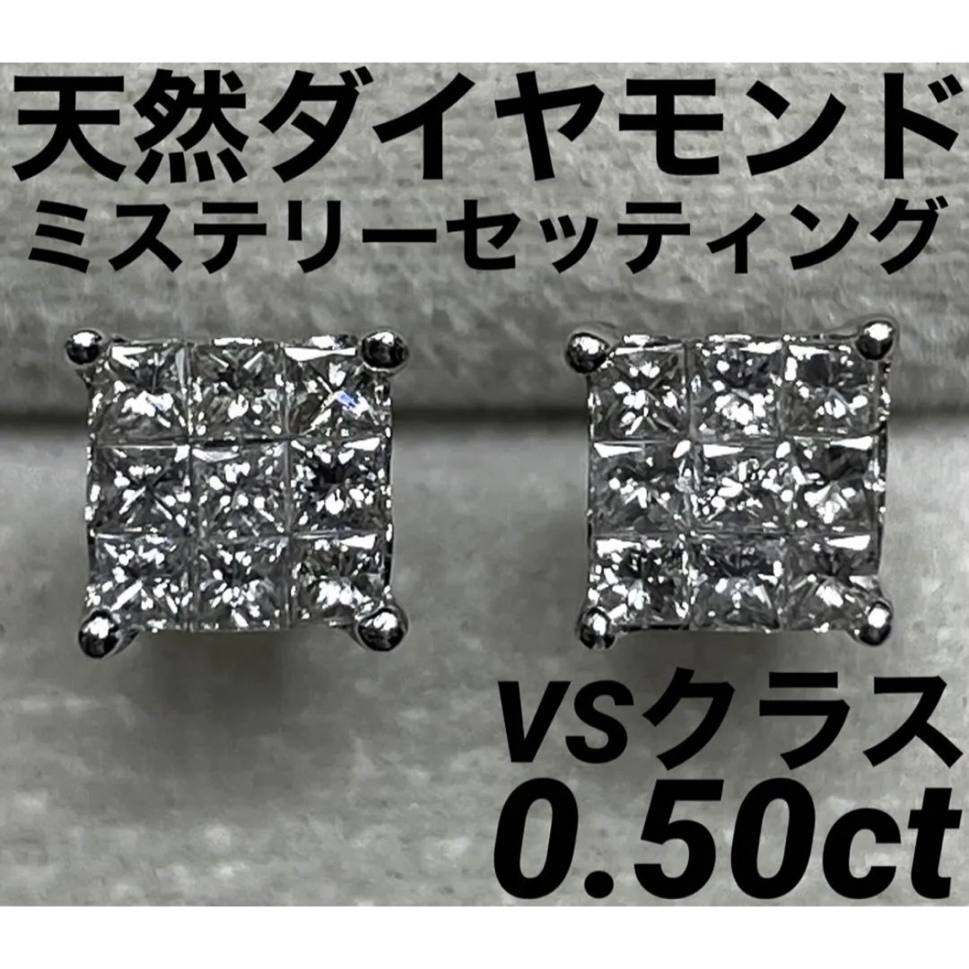 専用JF333★高級 ダイヤモンド0.5ct K18WG ピアス