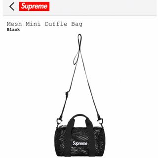 シュプリーム(Supreme)のsupreme メッシュミニバッグ(ショルダーバッグ)