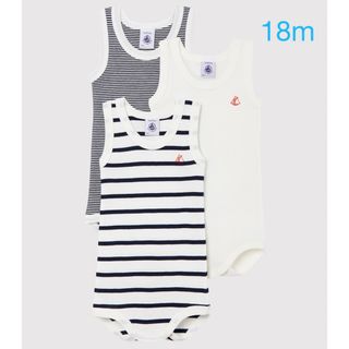 プチバトー(PETIT BATEAU)のプチバトー　新品　タンクトップ　ボディ　３枚組　18m/81cm(ロンパース)