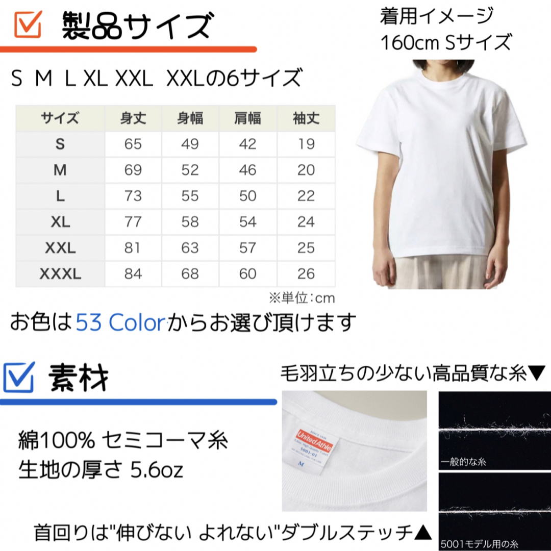 UnitedAthle(ユナイテッドアスレ)の｡❀ United Athle 無地Tシャツ 3枚セット メンズのトップス(Tシャツ/カットソー(半袖/袖なし))の商品写真