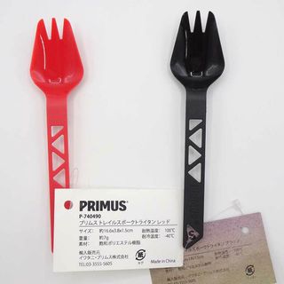 プリムス(PRIMUS)の【未使用】[2点セット] プリムス トレイルスポーク トライタン レッド(P-740490) ブラック(P-740480) PRIMUS アウトドア キャンプ(食器)