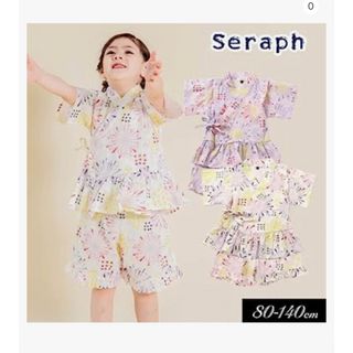 セラフ(Seraph)のSeraph  セラフ  甚平 花火(甚平/浴衣)