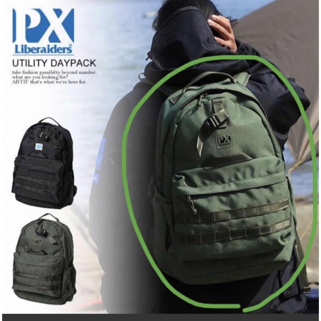 Liberaiders(R) - Liberaiders バックパック PX UTILITY DAYPAC 29L