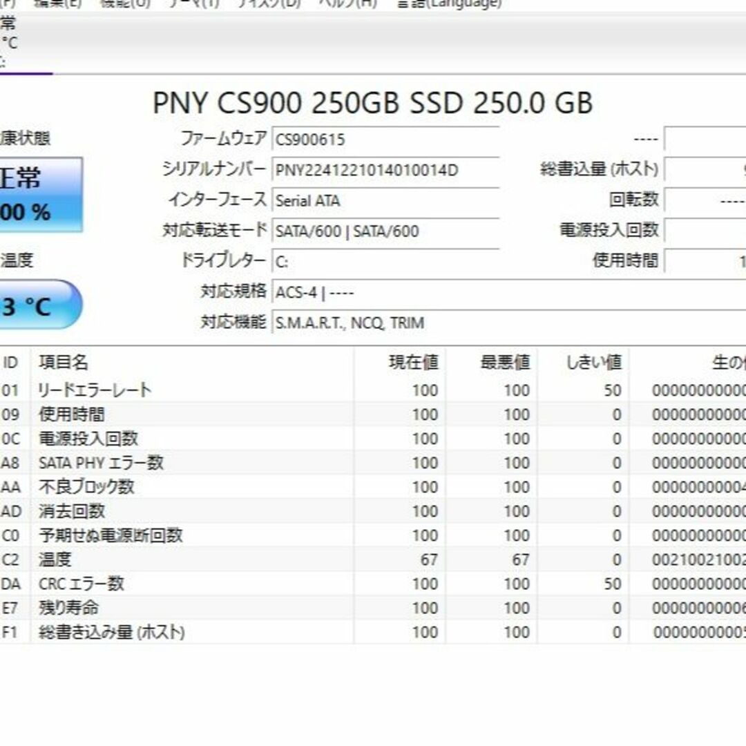 爆速SSD250GB DELL Inspiron 3137 Pentium-35