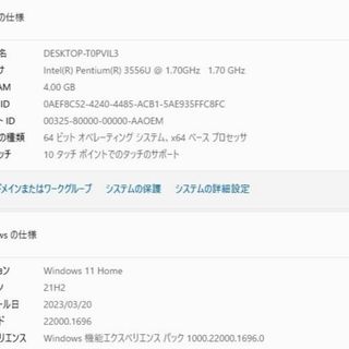 爆速SSD250GB DELL Inspiron 3137 Pentium-35