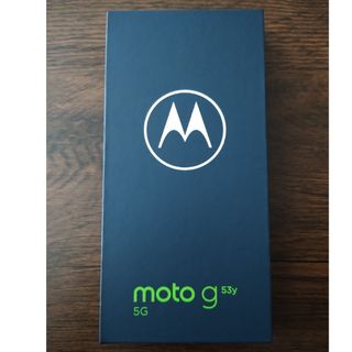 モトローラ moto g53y 5G インクブラック 新品未使用(スマートフォン本体)