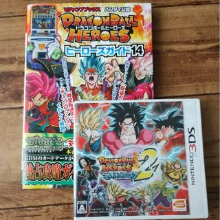 ニンテンドー3DS(ニンテンドー3DS)のドラゴンボールヒーローズ アルティメットミッション2 3DS(携帯用ゲームソフト)