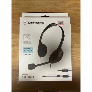 オーディオテクニカ(audio-technica)のaudio-technica USBヘッドセット ATH-102USB(ヘッドフォン/イヤフォン)