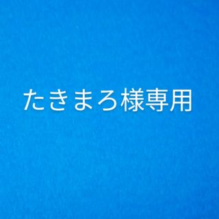 ヨシノヤ(吉野家)のたきまろ様専用　吉野家 非売品 オリジナル キャンブクッカーセット(ノベルティグッズ)