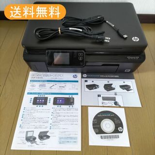 ヒューレットパッカード(HP)の【NANA様専用】 HP インクジェットプリンタ Photosmart 5520(PC周辺機器)