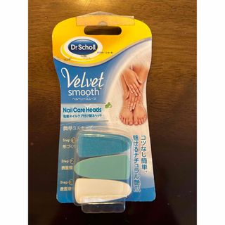 ドクターショール(Dr.scholl)のドクターショール　ネイルケア付け替えヘッド(ネイルケア)