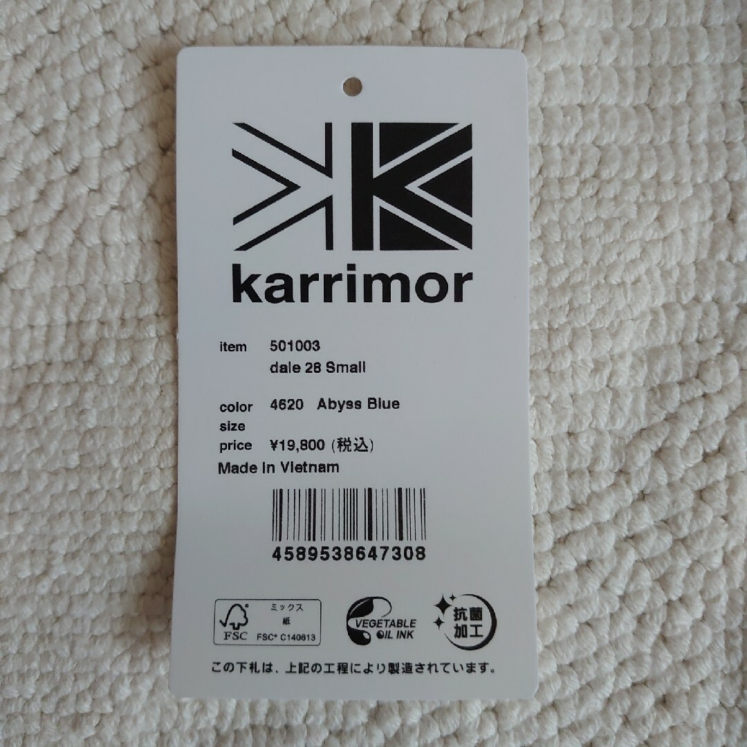 karrimor(カリマー)の♥未使用♥ karrimor リュック スポーツ/アウトドアのスポーツ/アウトドア その他(その他)の商品写真