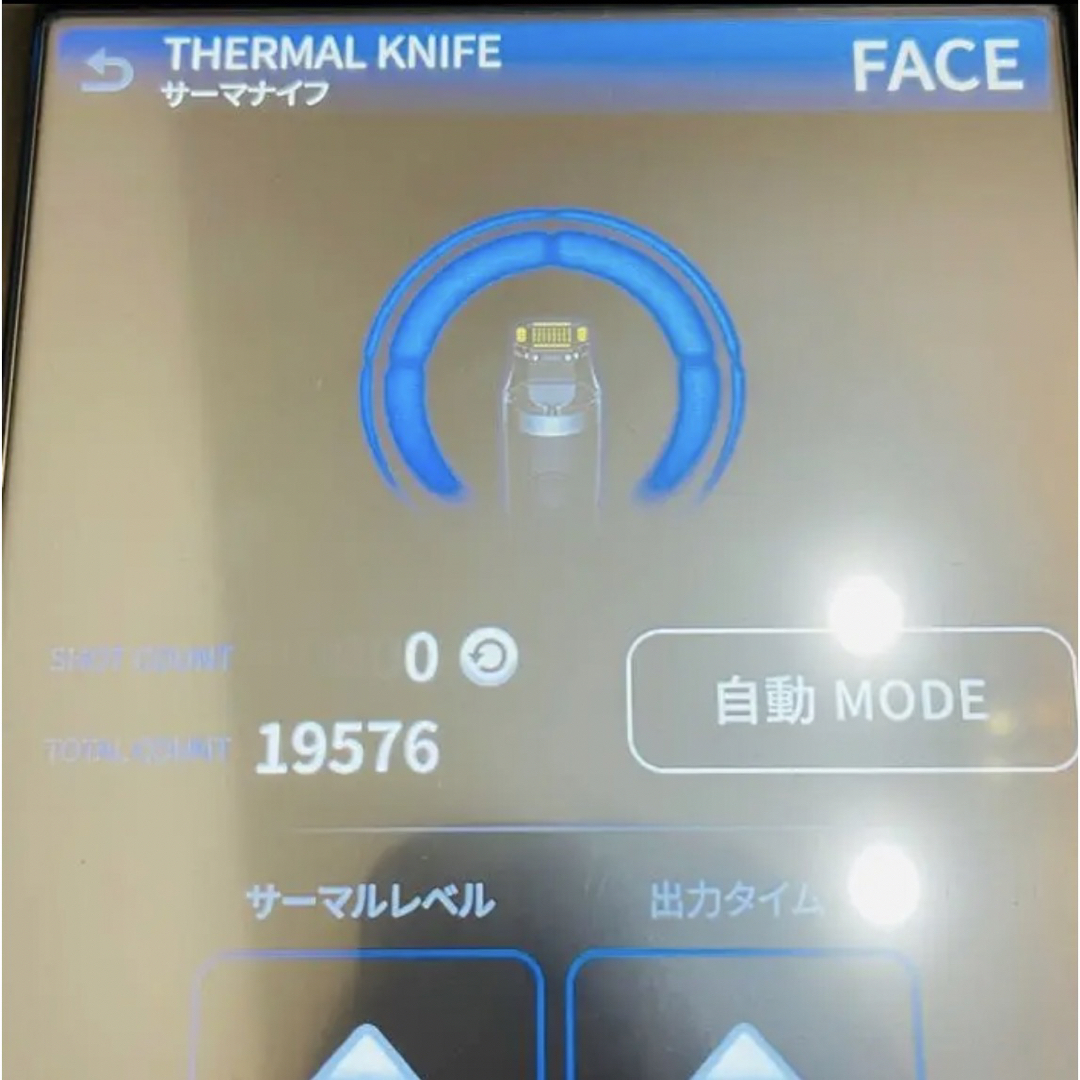 セルゼロ スマート じぶんde エステ