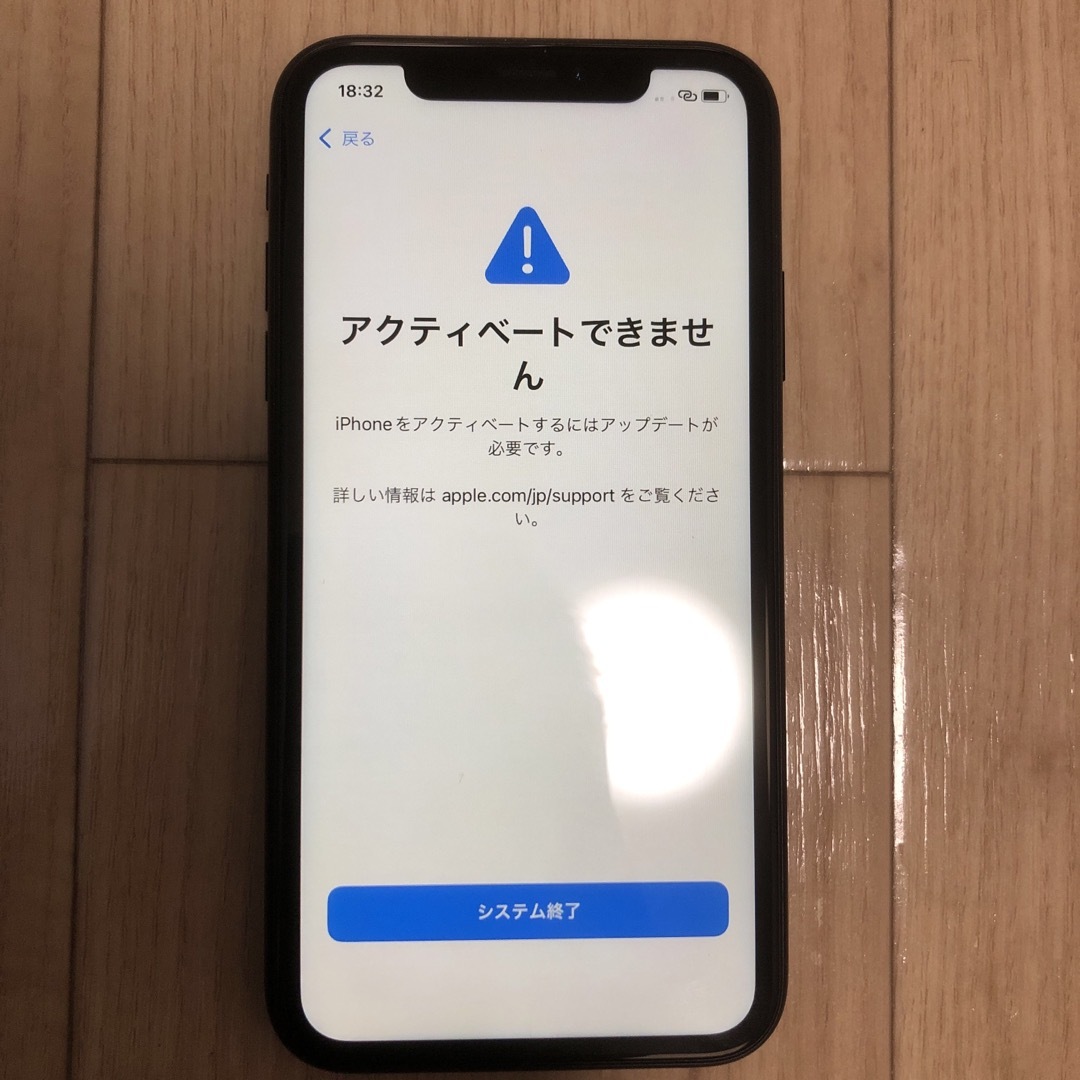 アップル iphonexr  ブラック　ジャンク品