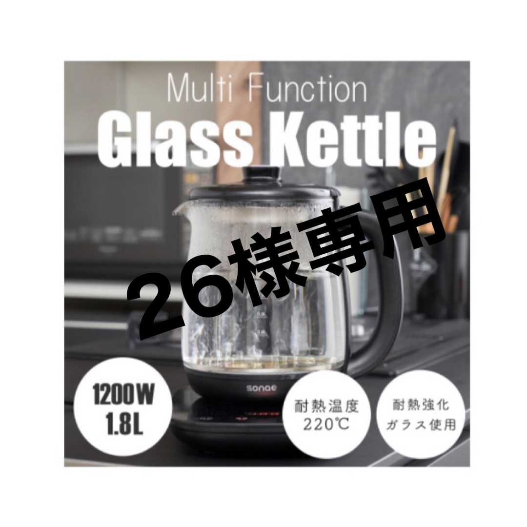 エコデバイス 電気ガラスケトル sonae ブラック SE-EGKT018L-B スマホ/家電/カメラの生活家電(電気ケトル)の商品写真