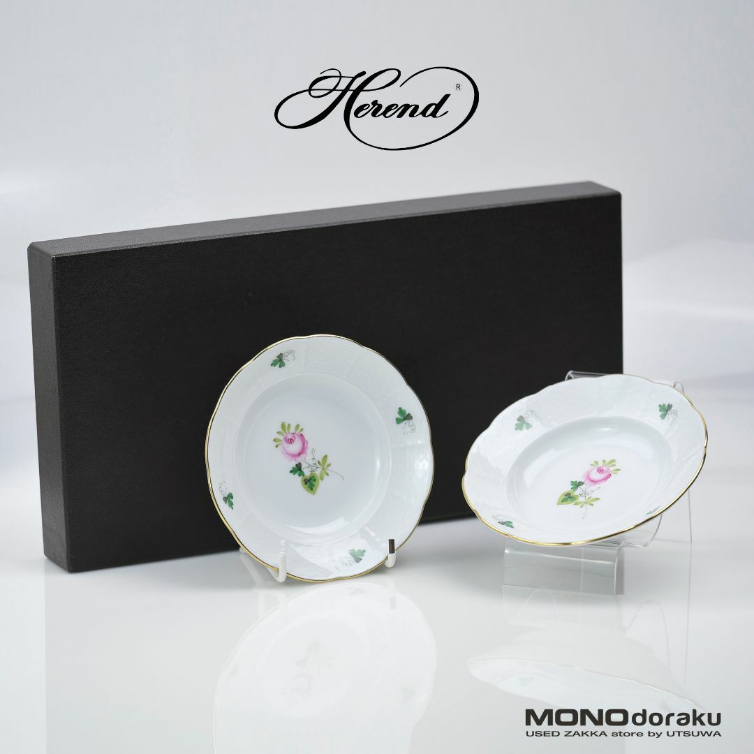 ヘレンド　ウィーンの薔薇　シンプル　オリエンタルボール　2枚セット　小皿　美品