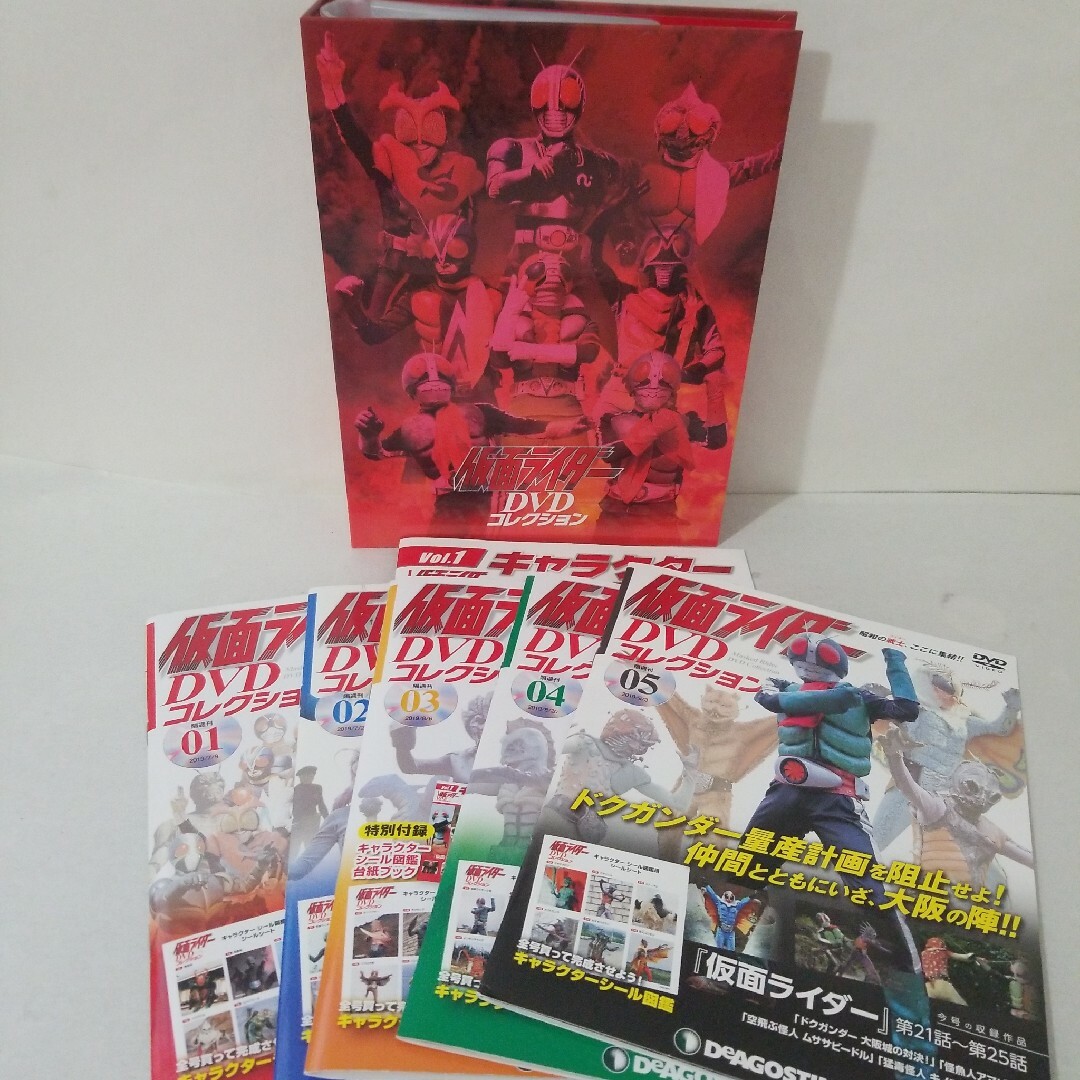 隔週刊 仮面ライダーDVDコレクション 2019年 7/9号 雑誌 DVD