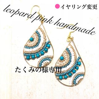 ピアス イヤリング アクセサリー ターコイズverターコイズパールピアス(ピアス)