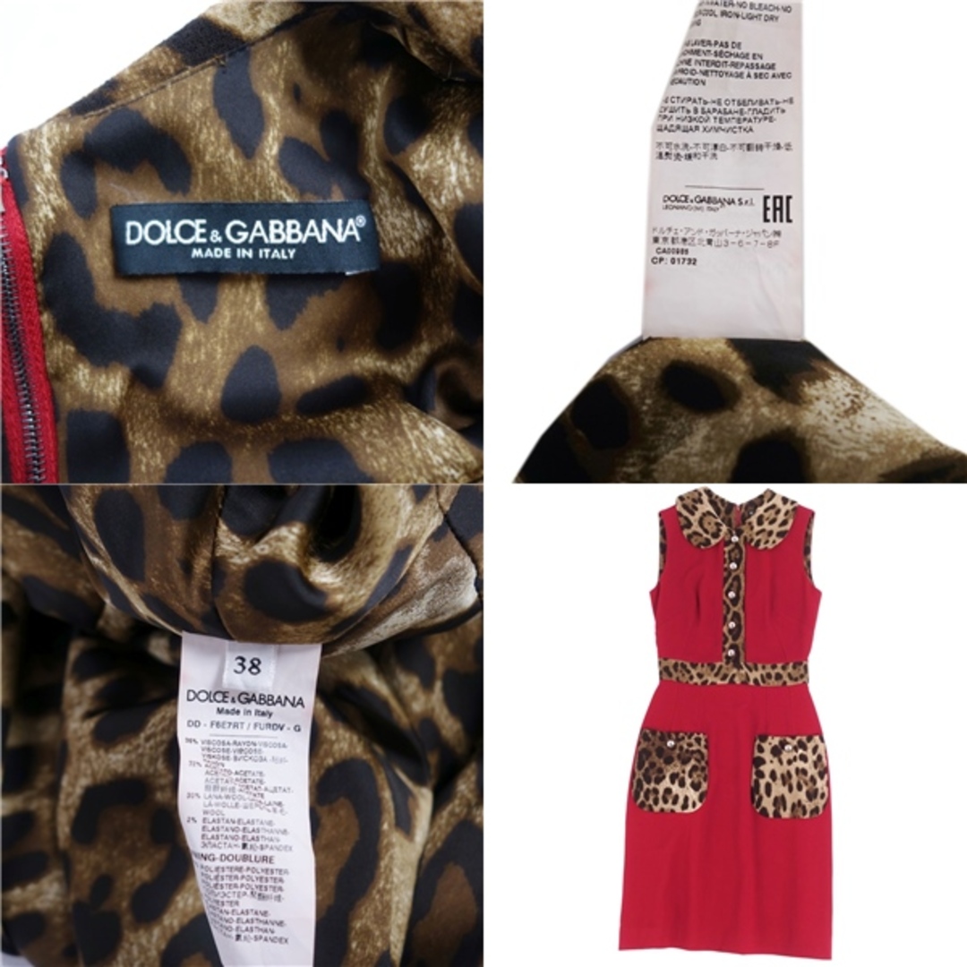 美品 ドルチェ&ガッバーナ DOLCE&GABBANA ワンピース ドレス ノースリーブ レオパード柄 トップス レディース 38(S相当) レッド