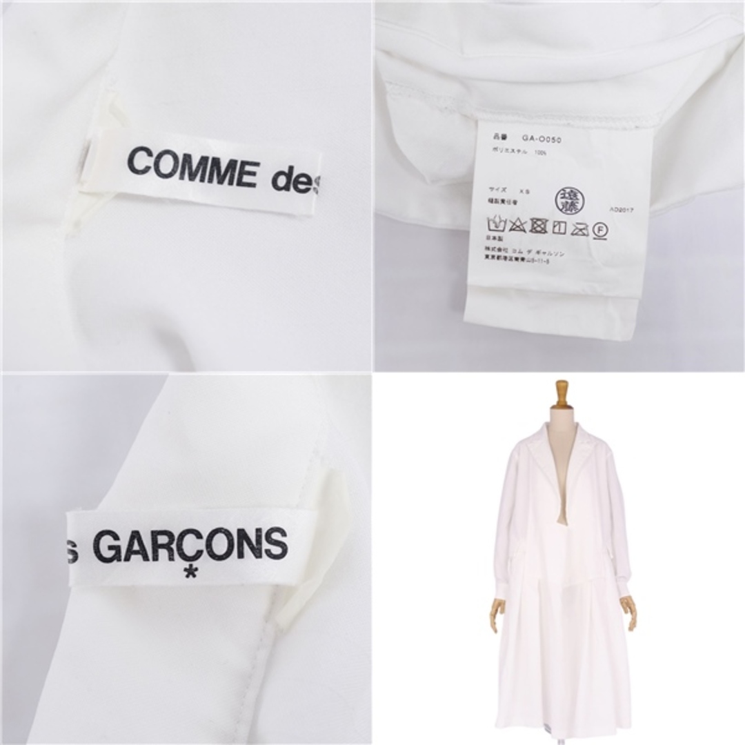 美品 コムデギャルソン COMME des GARCONS ワンピース ドレス 美品 コムデギャルソン COMME des GARCONS ワンピース ドレス