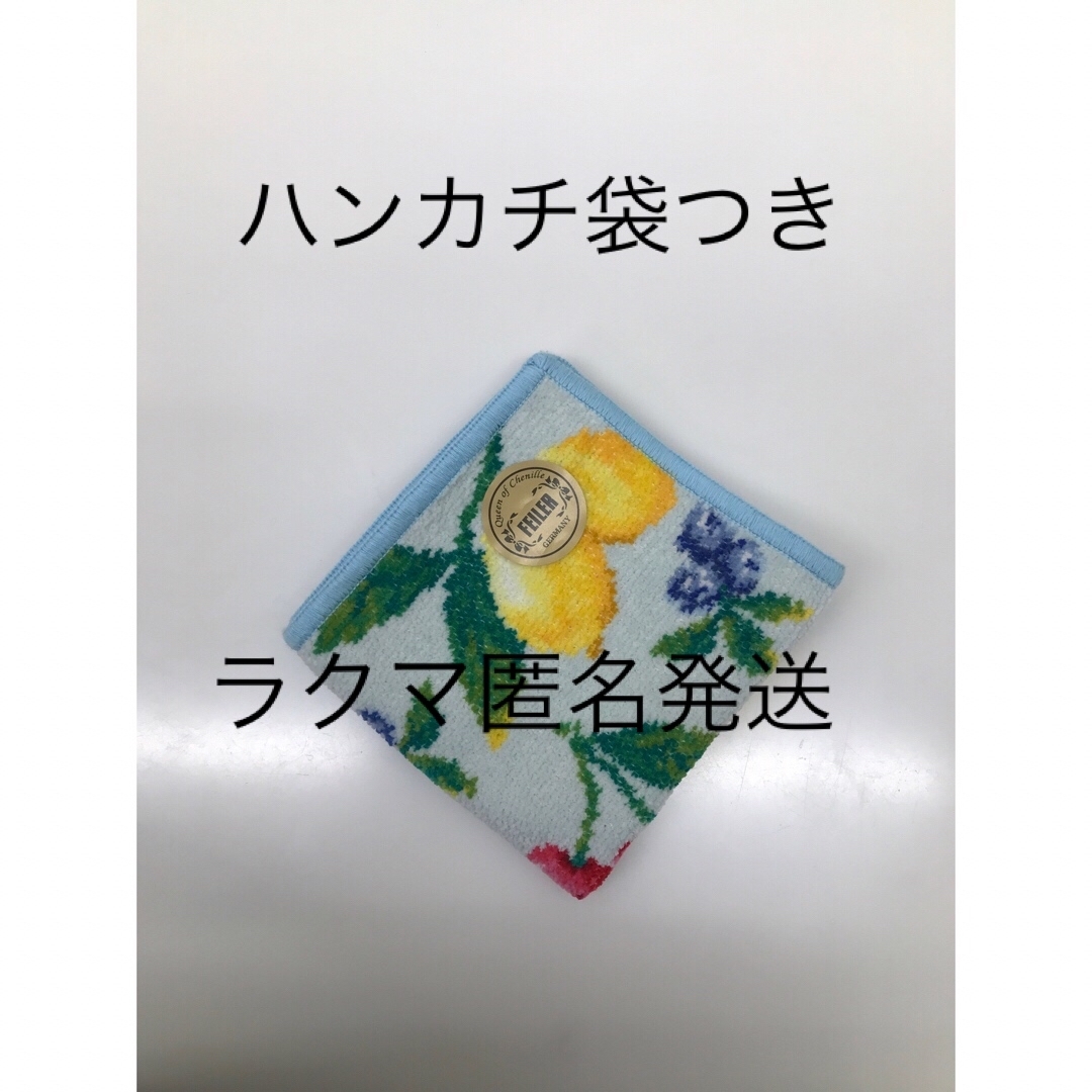 【新品】鳩居堂  ×  フェイラー  ハンカチ  ネイビー&グレー
