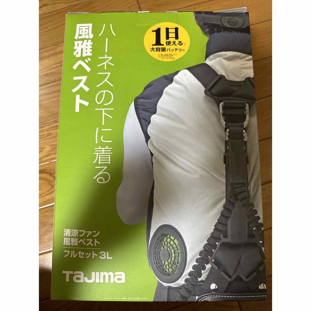 Tajima(タジマ)のタジマ空調服　風雅ベスト　新品フルセット スマホ/家電/カメラの冷暖房/空調(扇風機)の商品写真