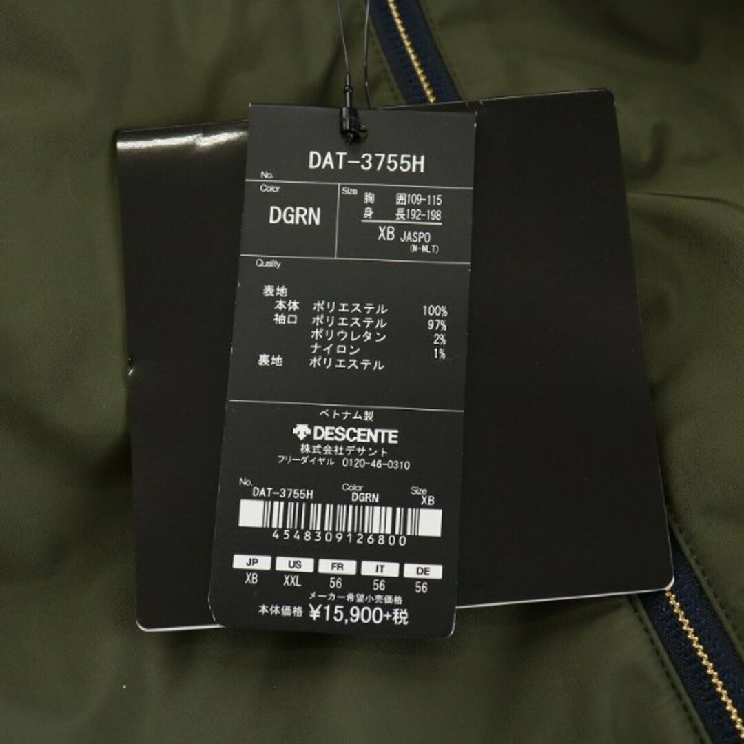 DESCENTE(デサント)のDESCENTE EKS+THERMO ジャケット XB 4L カーキ メンズのジャケット/アウター(ブルゾン)の商品写真