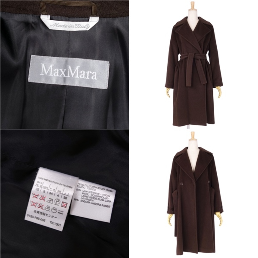 Max Mara - 美品 マックスマーラ Max Mara コート ベルト付き ロング