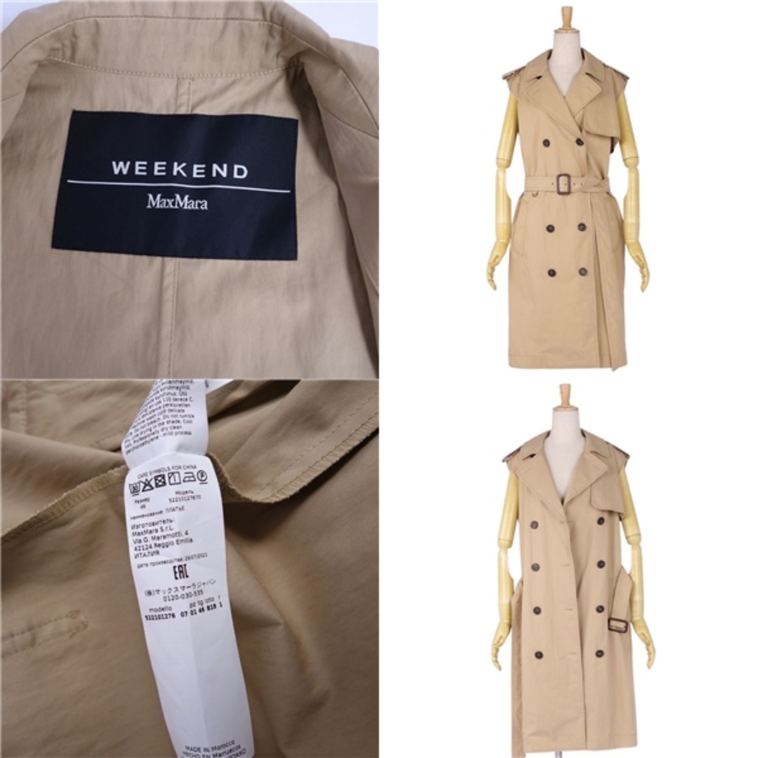 MAX MARA Weekendマックスマーラー　コート　美品